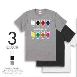 楽天市場 Tシャツ レディース メンズ クルーネック 丸首 綿 半袖 カットソー 大人かわいい オシャレ かっこいい ペア カップル おそろ リンクコーデ 競馬 グッズ 枠 乗馬 競馬ライフは続く No Other 楽天市場 Tシャツ レディース メンズ クルーネック 丸首 綿 半袖 カットソー 大人かわいい オシャレ かっこいい ペア カップル おそろ リンクコーデ 競馬 グッズ 枠 乗馬 競馬ライフは続く No Other