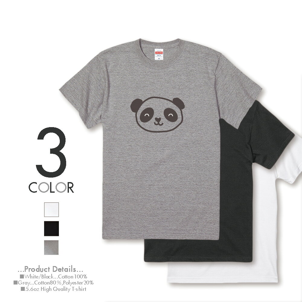 Tシャツ レディース メンズ クルーネック 丸首 綿 半袖 カットソー 大人かわいい オシャレ かっこいい ペア カップル おそろ リンクコーデ パンダ ぱんだ 白黒 モノクロ 動物 アニマル パンダの顔 ニコニコぱんだ