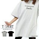 Tシャツ レディース メンズ クルーネック 丸首 綿 半袖 カットソー 大人かわいい オシャレ かっこいい ペア カップル おそろ リンクコーデ ロゴT 英字 YOU MAKE MY HEART Smile|詳細画像
