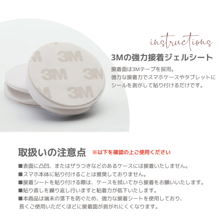 スマホアクセサリースマホグリップかわいい落下防止スマホリングリングスタンドスマホスマートフォン便利