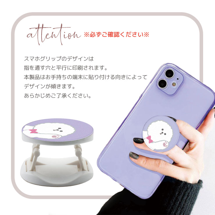 スマホグリップ かわいい 落下防止 スマホリング おしゃれ リングスタンド 韓国 おしゃれ ワンポイント ミニ スマイル ニコちゃん マーク Smile ギフト スマホスタンド Happy プレゼント グリップホルダー グリップ お揃い スマホアクセサリー ペア シンプル Don T Be Warry