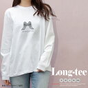 Tシャツ ロンT クルーネック 丸首 綿 長袖 カットソー レディース カットソー S M L XL XXL メンズ シンプルだから合わせやす 大人かわいい オシャレ ペア カップル リンクコーデ ユニセックス 韓国 シンプル ワンポイント 胸元 羽 ギャル ROCK エモい