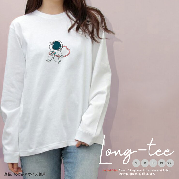 Character - Tシャツ ロンT クルーネック 丸首 綿 長袖 カットソー レディース カットソー S M L XL XXL メンズ シンプルだから合わせやす 大人かわいい オシャレ ペア カップル リンクコーデ シンプル 韓国 宇宙 宇宙飛行士 絵 イラスト パステルカラー