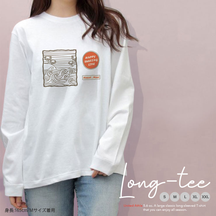 Tシャツ ロンT クルーネック 丸首 綿 長袖 カットソー レディース カットソー S M L XL XXL メンズ シンプルだから合わせやす 大人かわいい 流行 アロハ 海 サーフ ストリート シンプル