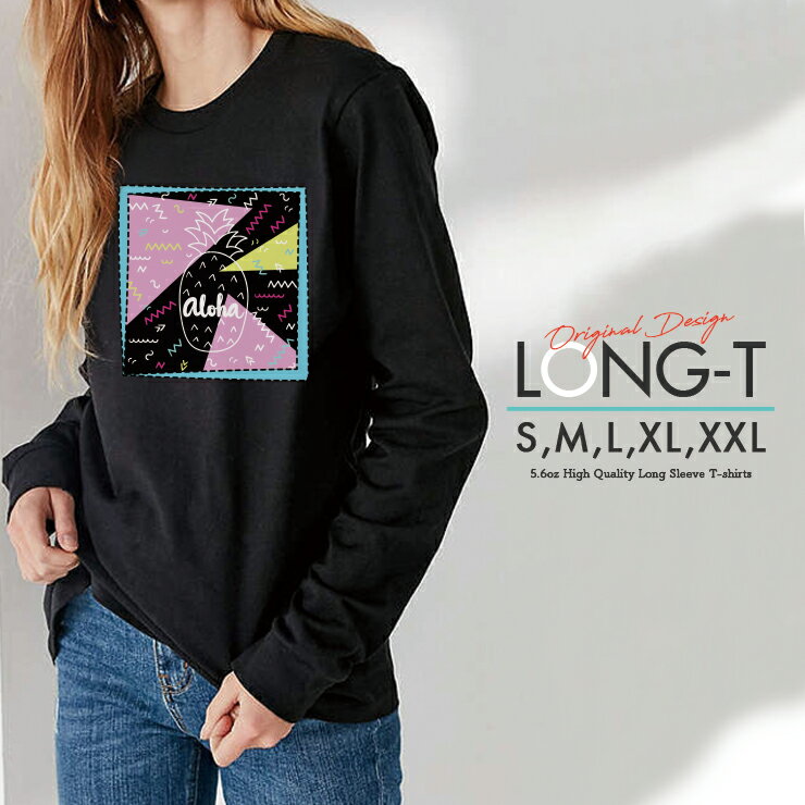 Tシャツ ロンT クルーネック 丸首 綿 長袖 カットソー レディース カットソー S M L XL XXL メンズ シンプルだから合わせやす 大人かわいい オシャレ ペア カップル リンクコーデ ピンク ブルー 80s 90s パイナップル 英語 言葉 aloha ハワイ トロピカル メンフィス柄