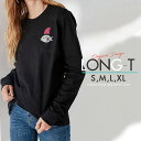 Tシャツ ロンT クルーネック 丸首 綿 長袖 カットソー レディース カットソー S M L XL XXL メンズ シンプルだから合わせやす 大人かわいい オシャレ ペア カップル リンクコーデ 魚 サカナ fish おもしろ ワンポイント