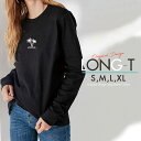 Tシャツ ロンT クルーネック 丸首 綿 長袖 カットソー レディース カットソー S M L XL XXL メンズ シンプルだから合わせやす 大人かわいい オシャレ ペア カップル リンクコーデ パームツリー palmtree ワンポイント