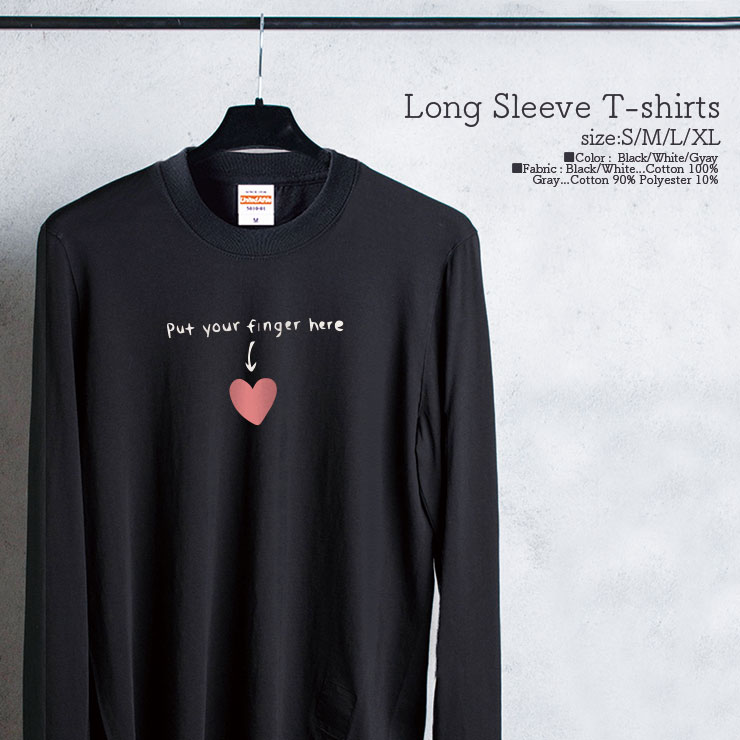 Character - Tシャツ ロンT クルーネック 丸首 綿 長袖 カットソー レディース カットソー S M L XL XXL メンズ シンプルだから合わせやす 大人かわいい オシャレ ペア カップル リンクコーデ ハート メッセージ