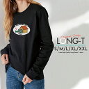 Tシャツ ロンT クルーネック 丸首 綿 長袖 カットソー レディース カットソー S M L XL XXL メンズ シンプルだから合わせやす 大人かわいい オシャレ ペア カップル リンクコーデ ワニ イラスト ユーモア おもしろ メルヘン 動物 生き物 アニマル 女子