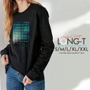 Tシャツ ロンT クルーネック 丸首 綿 長袖 カットソー レディース カットソー S M L XL XXL メンズ シンプルだから合わせやす 大人かわいい オシャレ ペア カップル リンクコーデ メッセージ 言葉 英語 名言 フォト 写真
