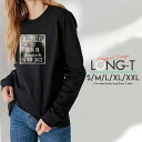 Tシャツ ロンT クルーネック 丸首 綿 長袖 カットソー レディース カットソー S M L XL XXL メンズ シンプルだから合わせやす 大人かわいい オシャレ ペア カップル リンクコーデ レトロ ヴィンテージ ビンテージ 風景 フォト 写真 外国 海外 モノクロ 白黒