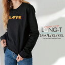 Tシャツ ロンT クルーネック 丸首 綿 長袖 カットソー レディース カットソー S M L XL XXL メンズ シンプルだから合わせやすい 大人かわいい オシャレ ペア カップル リンクコーデ クッキー ビスケット お菓子 おやつ 食べ物 LOVE 英語 ポップ おもしろ ユニーク ユーモア
