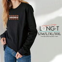 Tシャツ ロンT クルーネック 丸首 綿 長袖 カットソー レディース カットソー S M L XL XXL メンズ シンプルだから合わせやす 大人かわいい オシャレ ペア カップル リンクコーデ チョコレート お菓子 メッセージ ボックス ロゴ スイーツ 写真 フォト