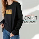 Tシャツ ロンT クルーネック 丸首 綿 長袖 カットソー レディース カットソー S M L XL XXL メンズ シンプルだから合わせやすい 大人かわいい オシャレ ペア カップル リンクコーデ 林檎 りんご 写真 フォト ユーモア おもしろ 果物 フルーツ