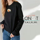 Tシャツ ロンT クルーネック 丸首 綿 長袖 カットソー レディース カットソー S M L XL XXL メンズ シンプルだから合わせやすい 大人かわいい オシャレ ペア カップル リンクコーデ たまご 玉子 目玉焼き 食べ物 フード ごはん スマイル ニコちゃん フォト ワンポイント