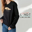 Tシャツ ロンT クルーネック 丸首 綿 長袖 カットソー レディース カットソー S M L XL XXL メンズ シンプルだから合わせやす 大人かわいい オシャレ ペア カップル リンクコーデ 犬 イヌ アニマル 動物 ゆるかわ Dog イラスト ダラける DARAKEN
