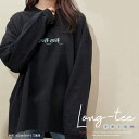 Tシャツ ロンT クルーネック 丸首 綿 長袖 カットソー レディース カットソー S M L XL XXL メンズ シンプルだから合わせやす 大人かわいい オ...
