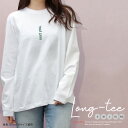 Tシャツ ロンT クルーネック 丸首 綿 長袖 カットソー レディース カットソー S M L XL XXL メンズ シンプルだから合わせやす 大人かわいい オ...