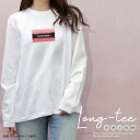 Tシャツ ロンT クルーネック 丸首 綿 長袖 カットソー レディース カットソー S M L XL XXL メンズ シンプルだから合わせやす 大人かわいい オシャレ ペア カップル リンクコーデ アウトドア 山 やま 山登り グラフィック デザイン テキスト かわいい おしゃれ スポーツ