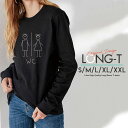 Tシャツ ロンT クルーネック 丸首 綿 長袖 カットソー レディース カットソー S M L XL XXL メンズ シンプルだから合わせやす 大人かわいい オシャレ ペア カップル リンクコーデ トイレマーク WC 男の子 女の子 おもしろ