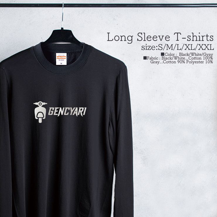Logo - Tシャツ ロンT クルーネック 丸首 綿 長袖 カットソー レディース カットソー S M L XL XXL メンズ シンプルだから合わせやす 大人かわいい オシャレ ペア カップル リンクコーデ 原チャリ 原チャ スクーター 乗り物 GENCYARI ロゴ