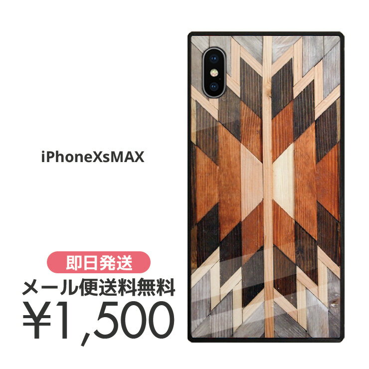 【メール便送料無料】即日発送 OUTLET アウトレット iPhoneXsmax xsmax iPhone 強化ガラス スクエアケース おしゃれ カップル お揃い ペア メンズ ウッド 木目調 ethnic native エスニック ネイティブ オルテガ チマヨ 可愛い 大人かわいい