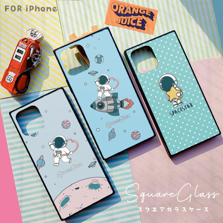 iPhone17 17Pro iPhone16 16e iPhone16 Pro max 16Plus 背面 ガラス ケース iPhone15 Pro iPhone14 13 12pro 強化ガラス スマホ ケース ペア 韓国 かわいい おしゃれ パステル 宇宙飛行士 宇宙 惑星 くすみ イラスト ポップ 星
