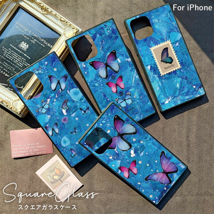 Rakuten - iPhone17 17Pro iPhone16 16e iPhone16 Pro max 16Plus 背面 ガラス ケース iPhone15 Pro iPhone14 13 12pro 強化ガラス スマホ ケース ペア 韓国 おしゃれ かわいい かっこいい コラージュ 宝石 デコ 蝶 バラ 水滴 パール 上品