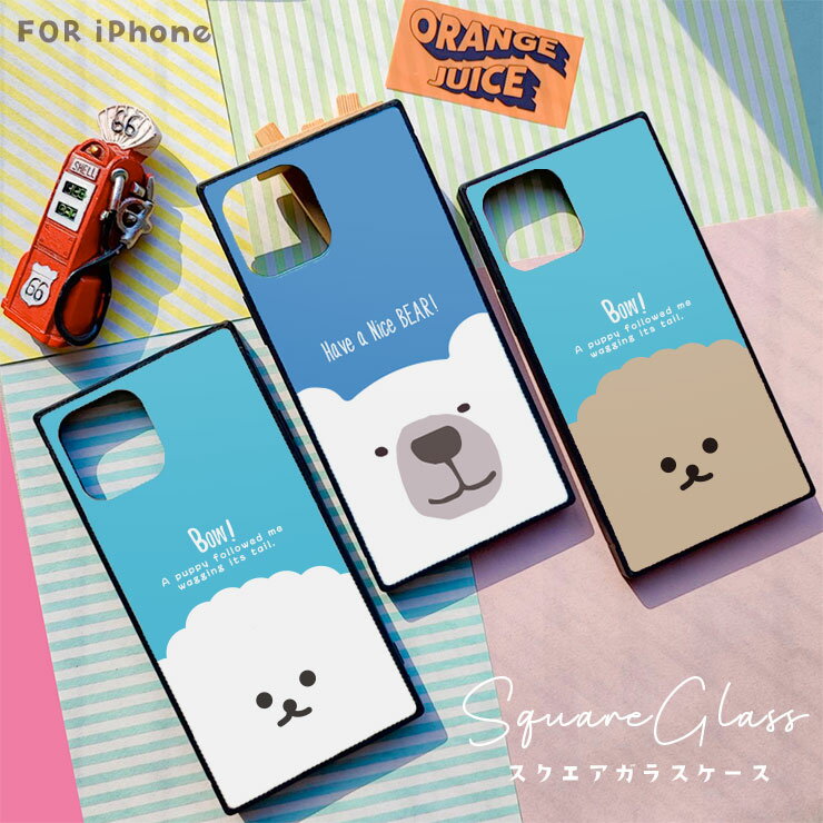 楽天市場】iPhone ケース ビションフリーゼの通販