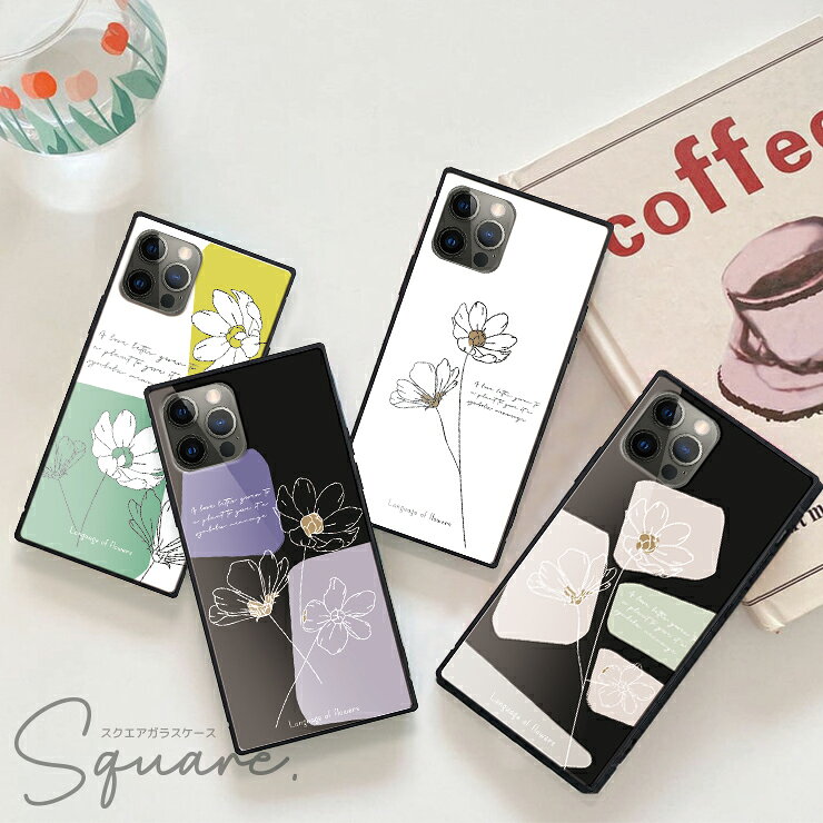 iPhone17 17pro iPhone16 16e iPhone16 Pro max 16Plus 背面 ガラス ケース iPhone15 Pro iPhone14 13pro 強化ガラス スマホ ケース 韓国 ラインアート フラワー 花 flower 花言葉 線画 メッセージ