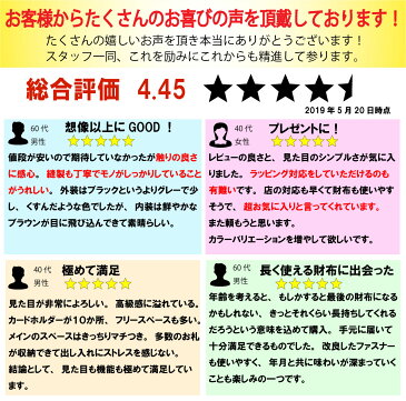 【半額セール開催中!今だけ64%オフ！】【累計8000個！】 二つ折り 長財布 メンズ 財布 革 本革 牛革 ブライドル レザー ウォレット 選べる2色　サイフ 長サイフ コードバン 調 スリム 薄い 柔らかい　プレゼント 二つ折り長財布