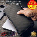 \スーパーSALE限定価格+お得なクーポン!!/【ランキング1位受賞!】 ラウンドファスナー 長財布 大容量 カーボンレザー《GRACE》メンズ 財布 《豊富なカラーバリエーション》 革 本革 牛革 人気 男性 サイフ 長サイフ ロングウォレット ギフト 送料無料
