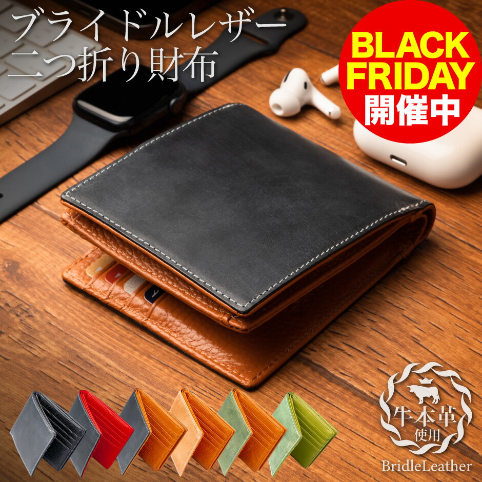 【 財布を開かず小銭が出せる】《ランキング1位受賞!》スリム ブライドルレザー 二つ折り財布 メンズ 本革 GRACIA グラシア 大容量 BOX型小銭入れ 二...