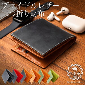 父の日｜財布のプレゼント！一万円で買えるおしゃれなものって？