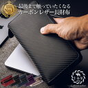 【ランキング1位受賞!】 ラウンドファスナー 長財布 大容量 カーボンレザー《GRACE》メンズ 財布 《豊富なカラーバリエーション》 革 本革 牛革 人気 男性 サイフ 長サイフ ロングウォレット ギフト 送料無料