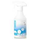 次亜塩素酸水 [50ppm] 500ml【 NOPLAN 】 除菌 消臭 カビ 花粉 ウィルス ペットの匂い対策 【送料無料】