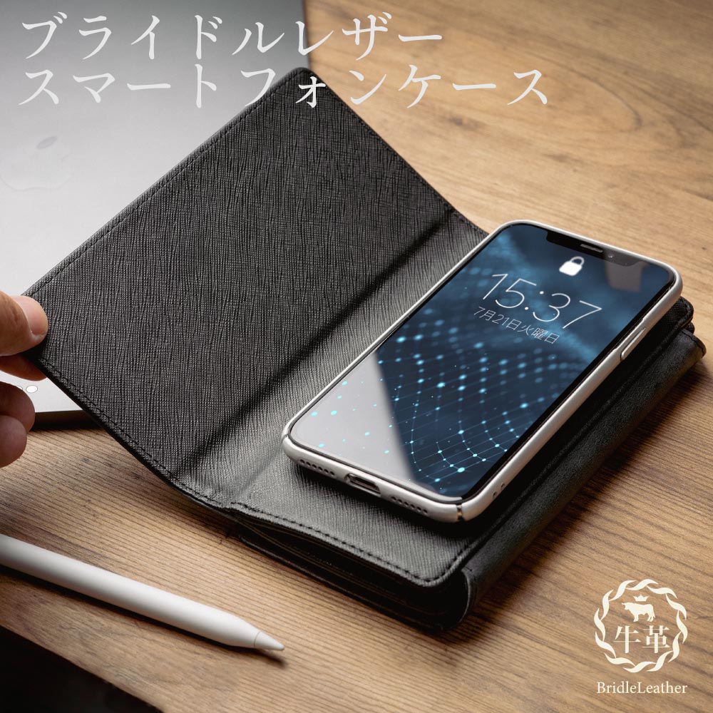 楽天市場】ブライドルレザー スマホケース（タイプ（スマホ・携帯