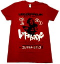 楽天バンドTシャツ NO-REMORSE【LED ZEPPELIN】レッドツェッペリン「IS MY BROTHER」Tシャツ