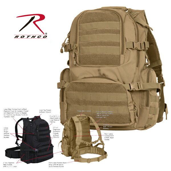 Rothco ロスコ リュックバックパックMulti-Chamber MOLLE Assault Pack　モールシステム 軍物 ミリタリー バッグ BAG アサルトパック キャンプ 無骨　ブッシュクラフト