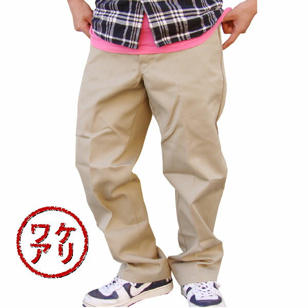 【訳アリ】【アウトレット】ディッキーズ874　DICKIES ディッキーズ ワークパンツ【Original 874 Work Pant】 チノパン ワークパンツ【ディッキーズ 874 Dickies874 ディッキーズ874 デッキーズ874 大きいサイズ メンズ ディッキーズ メンズ ワークパンツ 作業着 作業服