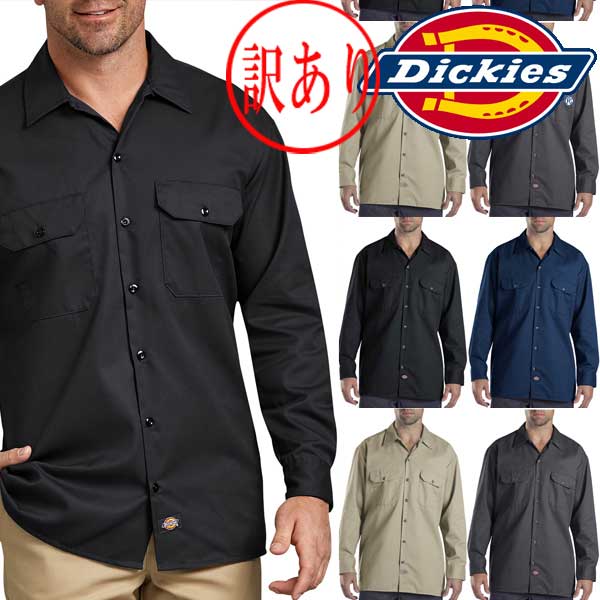 【ワケアリ】DICKIESディッキーズ 正規品メンズLong Sleeve original fit作業服574 長袖 ワークシャツインポートブランド海外買い付け