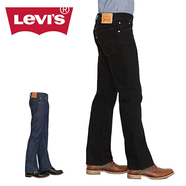 LEVISリーバイス正規品517 Boot Cut Jeansブーツカットデニムジーンズ ブラック未洗い リジット 00517-0260 00517-0216 未洗い リジット BLACK後染め 海外買い付けインポートブランドUSA企画【楽ギフ_包装】