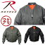 【訳あり】ロスコ　ROTHCO ロスコ MA-1 FLIGHT JACKET-100% NYLON アウター ミリタリージャケット　フライトジャケットナイロン 7324/7350/73232インポートブランド海外買い付け