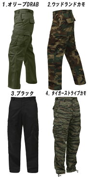 ロスコ カーゴパンツROTHCO BDU PANT ボタンフライ 迷彩 カモ 6ポケットカーゴパンツ ミライタリー アーミー ズボン/7838/7941/7971/7995インポートブランド海外買い付け【あす楽対応】【楽ギフ_包装】