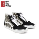 バンズ Vans ヴァンズ 正規品 スニーカー 靴 スケートハイ SK8 HI Safari Multiサファリ ゼブラ レオパード柄 VN0A32QG9XB ラストセール 4.5inc/22.5cm 5.0inc/23.0cm 5.5inc/23.5cm