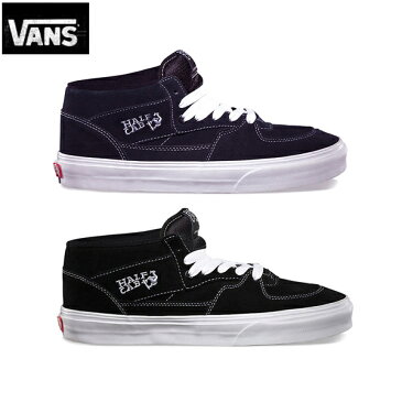 再入荷 バンズ VANS HALF CAB【バンズ ハーフキャブ】VN-0DZ3BLK VN000DZ3NVY 黒 紺 スニーカー VANS SK8 25.0cm メンズ　レディース　ユニセックス