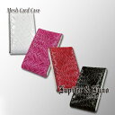 Jupiter&Juno(ジュピターアンドジュノ)Skull Mesh Card Case(スカルメッシュ カードケース)
