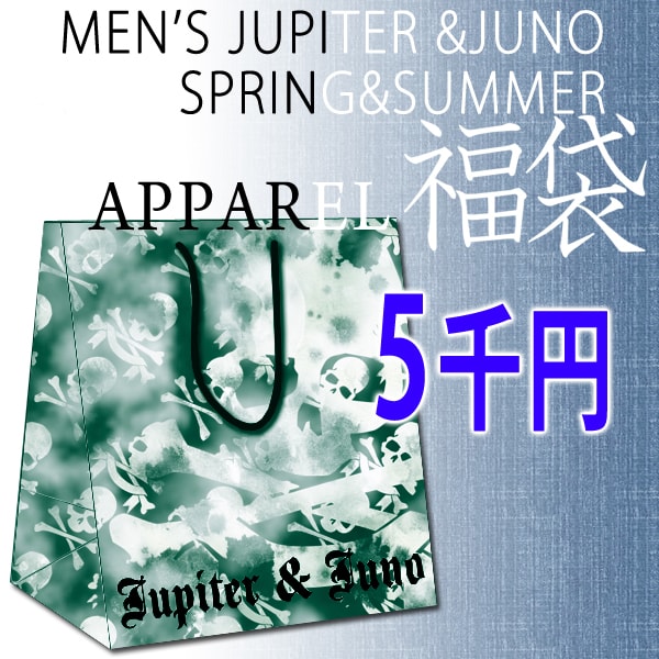 Jupiter&Juno　ジュピターアンドジュノ 5千円 メンズ アパレル 半袖 長袖 ロンT ポロ ...