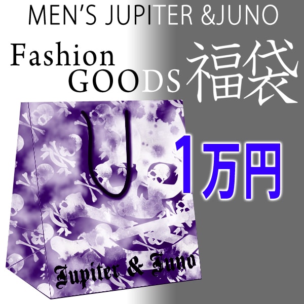 Jupiter&Juno　ジュピターアンドジュノ 1万 メンズ ファッション 小物 ベルト スニーカー キャップ ストール 福袋※※