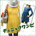 *ミニ ワンピ チュニック トップス レディース セール 長袖